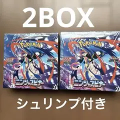 【新品未開封】シュリンク付　ポケモンカード　拡張パック　ニンジャスピナー