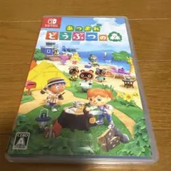 どうふつの森 switch