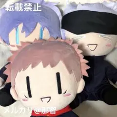 呪術廻戦 五条悟 虎杖悠仁 BIGぬいぐるみ ゆる顔 タイトー