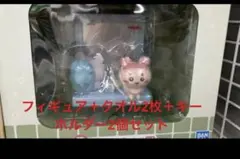 なんかほっこりちいかわの湯　フィギュアタオルキーホルダーセット