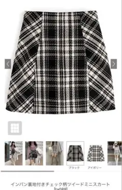 インパン裏地付きチェック柄ツイードミニスカート[ta088]