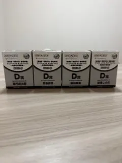 鬼滅の刃アニプレックスオンラインくじD賞セット