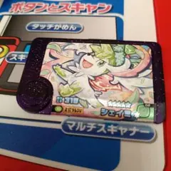 Item thumbnail for item 000132cb-bf61-4d9b-947d-331ceda50e2a