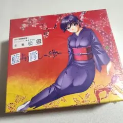 2025年最新】藍より青しの人気アイテム - メルカリ