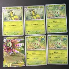 メガメガニウムex ［進化ラインセット］No.006　メガニウム