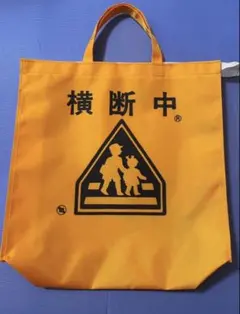 《新品・未使用》定番のミヤハラ製 横断バッグ