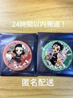 2026年最新】鬼滅の刃まとめ売りの人気アイテム - メルカリ