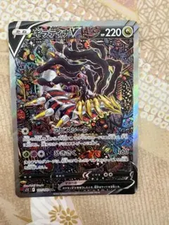 ギラティナV SR S11ロストアビス 111/100 - メルカリ