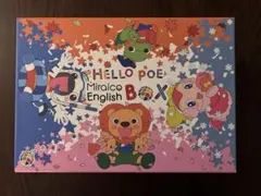 2025年最新】ミライコイングリッシュ dvdの人気アイテム - メルカリ