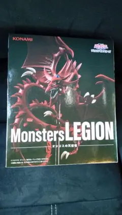 遊戯王MonstersLEGIONオシリスの天空竜フィギュア