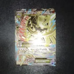 ハガネール　e キラ ハガネール e キラ 【公式通販】