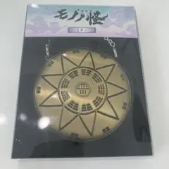 劇場版モノノ怪 第三章 蛇神 薬売り ミラー - メルカリ