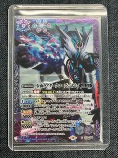 2026年最新】仮面ライダークローズエボル バトスピの人気アイテム