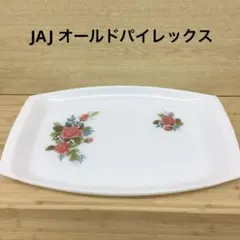 2026年最新】jaj パイレックスの人気アイテム - メルカリ