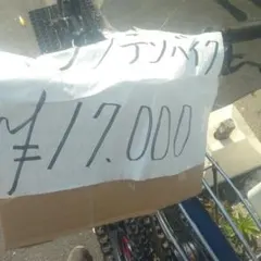 アルミフレーム 26インチ MTB ¥17,000のサムネイル