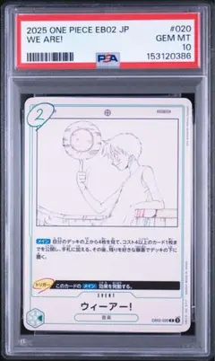 2026年最新】 Anime 25th collection ワンピースカードの人気アイテム