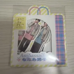 なにわ男子 フレークシール 大阪限定 ファミクラ アンバサダー
