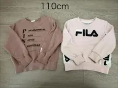 【110cm】FILA★くすみピンクトレーナー