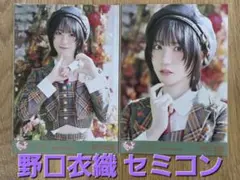 野口衣織 イコラブ ラブソングに襲われる 歌唱衣装アザーカット