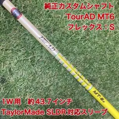 2025年最新】tour ad mt6の人気アイテム - メルカリ