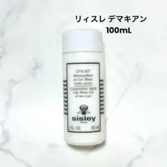 新品未開封 シスレーsisley リィスレ デマキアン 100mL クレンジングのサムネイル