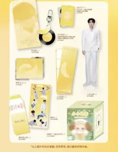 2026年最新】田栩宁の人気アイテム - メルカリ