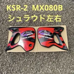 AF24 ジョルノ サイドカバー リアカウル - メルカリ