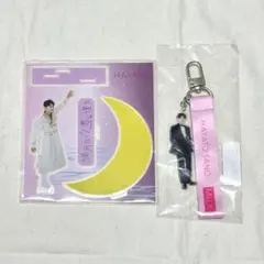 佐野勇斗 アクリルスタンド アクリルキーホルダー