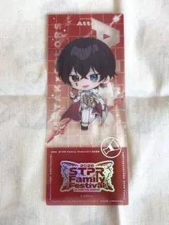 amptak クリアチケット あっと