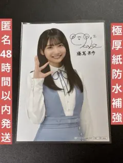 Item thumbnail for item 9271eff1-f4fd-44cc-a690-83af59851bc0