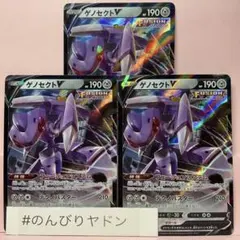 かずき様 リクエスト 2点 まとめ商品