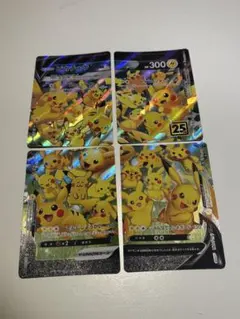 ピカチュウ V-union