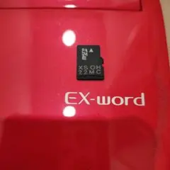 CASIO 電子辞書 フランスXS-OH22MC ロワイヤル語 追加コンテンツj