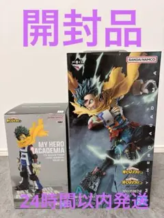 開封品 相反する思い 一番くじ A賞 緑谷出久 プライズ フィギュア 2種セット