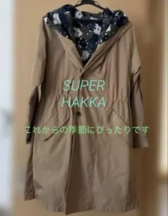 SUPERHAKKA スリーウェイロングコートのサムネイル