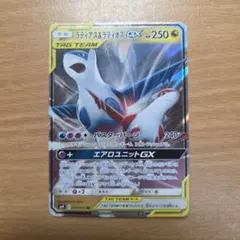 ラティアス＆ラティオスGX RR SM9 タッグボルト 060/095のサムネイル