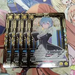 ユニオンアリーナ　レム　4枚セット　パラレル　SR★　リゼロvol.2