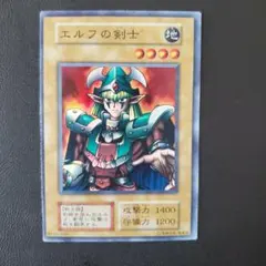 H*o様 遊戯王 エルフの剣士 シークレットレア 初期 - メルカリ