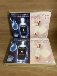 MAQUIA 2025年10月号 付録 ランコム エトヴォス　2セット