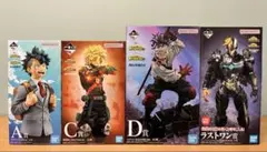 一番くじ ヒロアカ A賞 B賞 C賞 ラストワン フィギュア - メルカリ