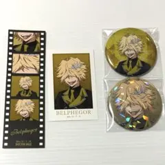 家庭教師ヒットマンREBORN! ベルフェゴール