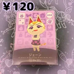 emi o様 リクエスト 3点 まとめ商品