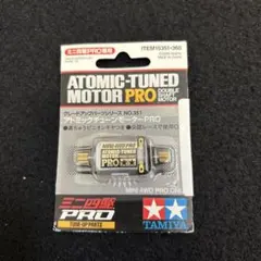 タミヤ ミニ四駆PRO 旧アトミックチューンモーターPRO 15351 - メルカリ