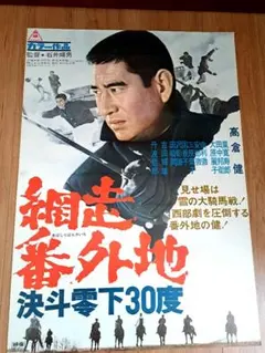 Item thumbnail for item 524f4603-0c5c-4426-90f3-ac5a17b0c3b1