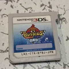 妖怪ウォッチバスターズ　白犬隊