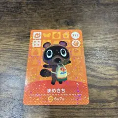 2026年最新】あつ森amiiboカードスペシャルの人気アイテム - メルカリ
