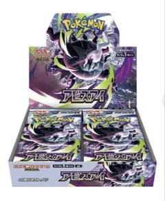 【新品】アビスアイ BOX シュリンク付き未開封 ポケモンカード 新品】アビスアイ BOX シュリンク付き 未開封 ポケモンカード - メルカリ