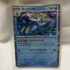 Item thumbnail for item 612e6cf3-96c9-42e4-a0dc-35fbcb77d54b