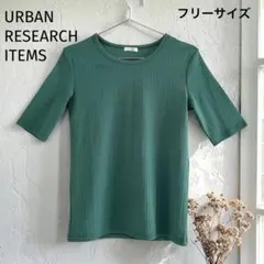 レディース　テレコ半袖Tシャツ　クルーネック　グリーン　緑　無地　夏服のサムネイル