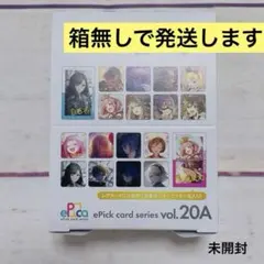 プロセカ　未開封　まとめ売り 2025年最新】プロセカ エピカ 未開封の人気アイテム - メルカリ